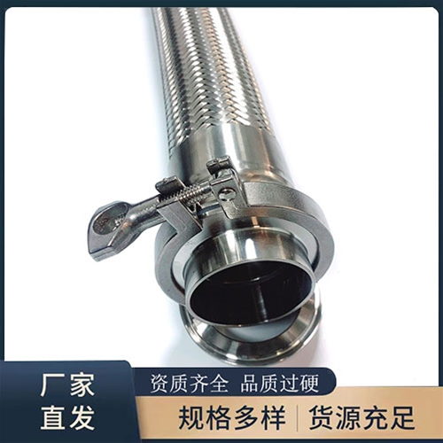 活節金屬軟管
